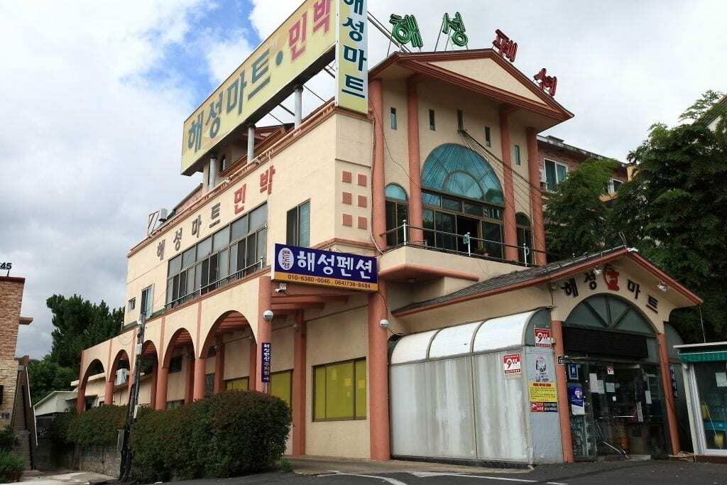 Haesung Pension Согвипхо Экстерьер фото